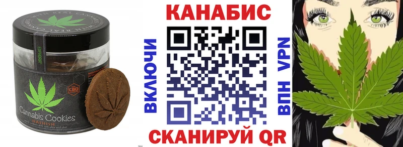 Cannafood марихуана  дарнет шоп  Волоколамск 
