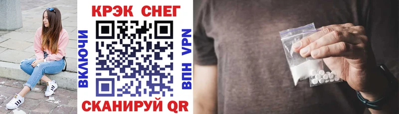 Кокаин 99%  Волоколамск 
