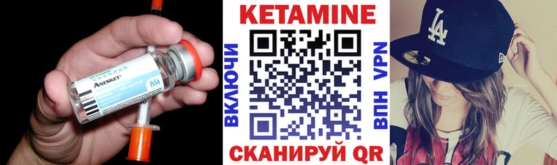 Кетамин ketamine Волоколамск