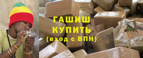 синтетический гашиш Верея