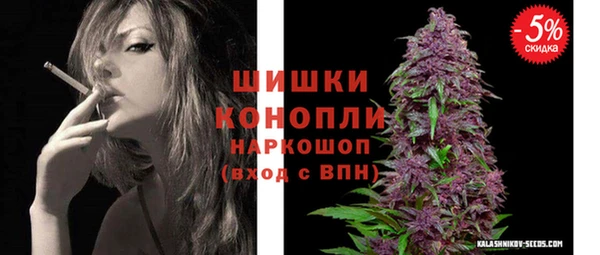 синтетический гашиш Верея