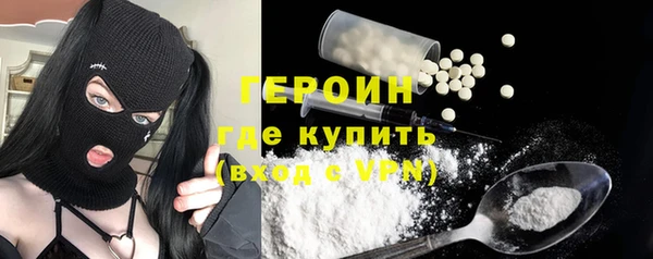 марки lsd Волоколамск