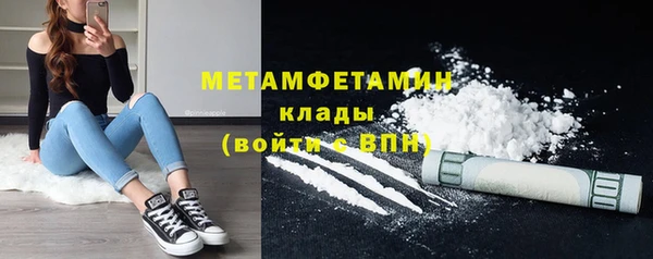 сатива Володарск