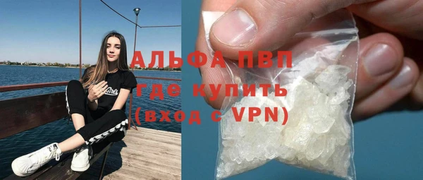 альфа пвп VHQ Тихорецк