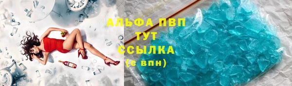MDMA Premium VHQ Тихвин