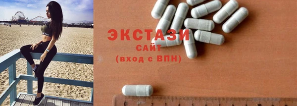 ПСИЛОЦИБИНОВЫЕ ГРИБЫ Верхнеуральск