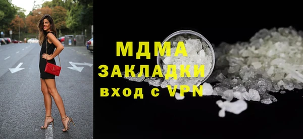 марки lsd Волоколамск