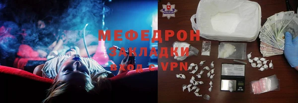 сатива Володарск
