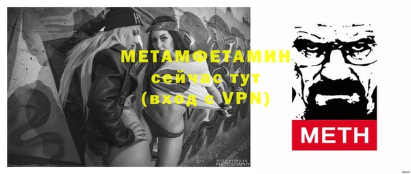 синтетический гашиш Верея