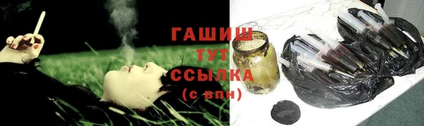 синтетический гашиш Верея