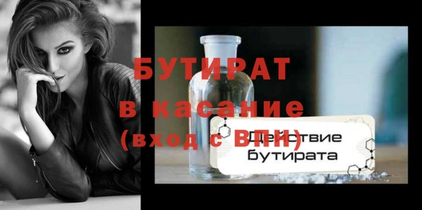 дмт Волосово