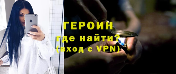 альфа пвп VHQ Тихорецк