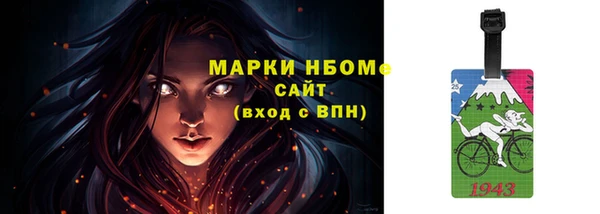 ПСИЛОЦИБИНОВЫЕ ГРИБЫ Верхнеуральск
