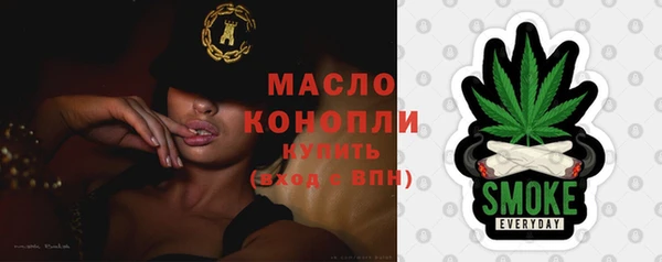 сатива Володарск