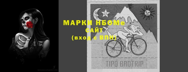марки lsd Волоколамск