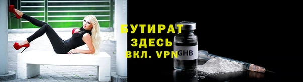 a pvp Бородино
