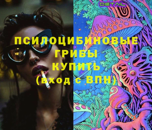 MDMA Premium VHQ Тихвин