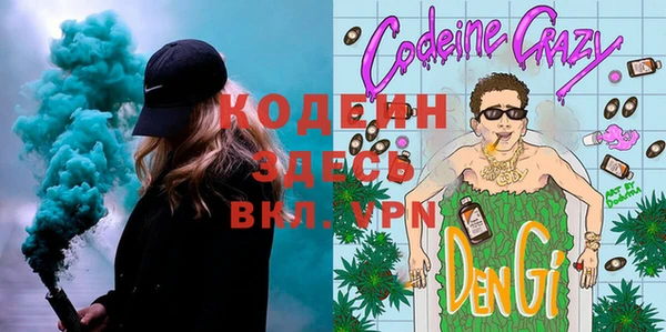 синтетический гашиш Верхний Тагил