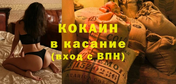 синтетический гашиш Верхний Тагил