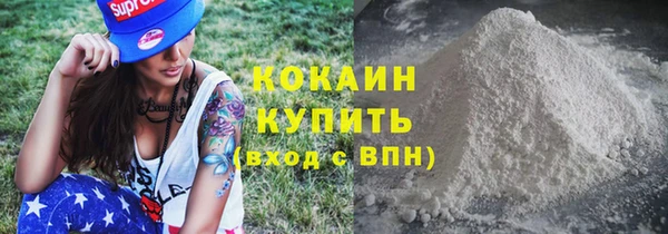 синтетический гашиш Верея