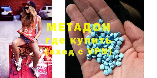синтетический гашиш Верея