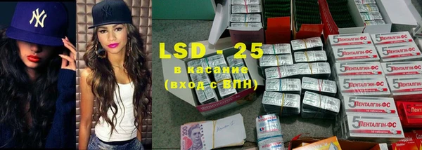 марки lsd Волоколамск