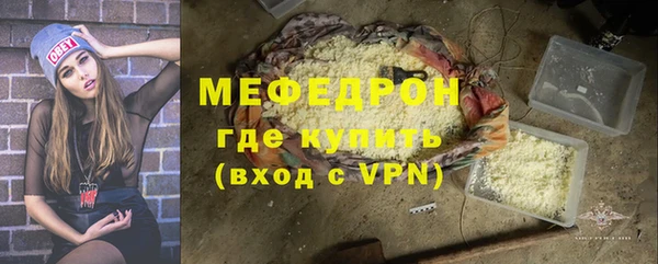 сатива Володарск