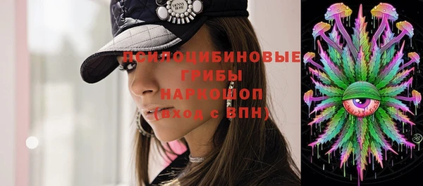 синтетический гашиш Верхний Тагил