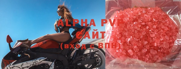 сатива Володарск