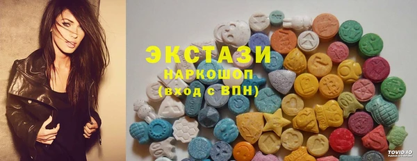 марки lsd Волоколамск