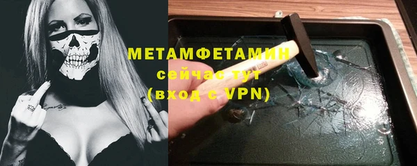 синтетический гашиш Верхний Тагил