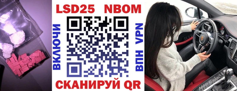 мега ссылка Волоколамск ЛСД экстази кислота
