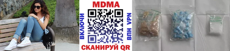 MDMA кристаллы  ссылка на мегу tor  Волоколамск 