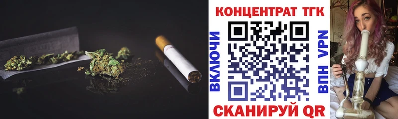 где купить наркоту  Волоколамск  Дистиллят ТГК гашишное масло 